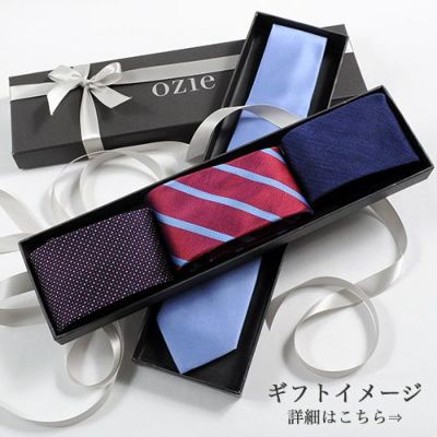 ネクタイの色合わせをドレイクスのスタイリングから学ぶ