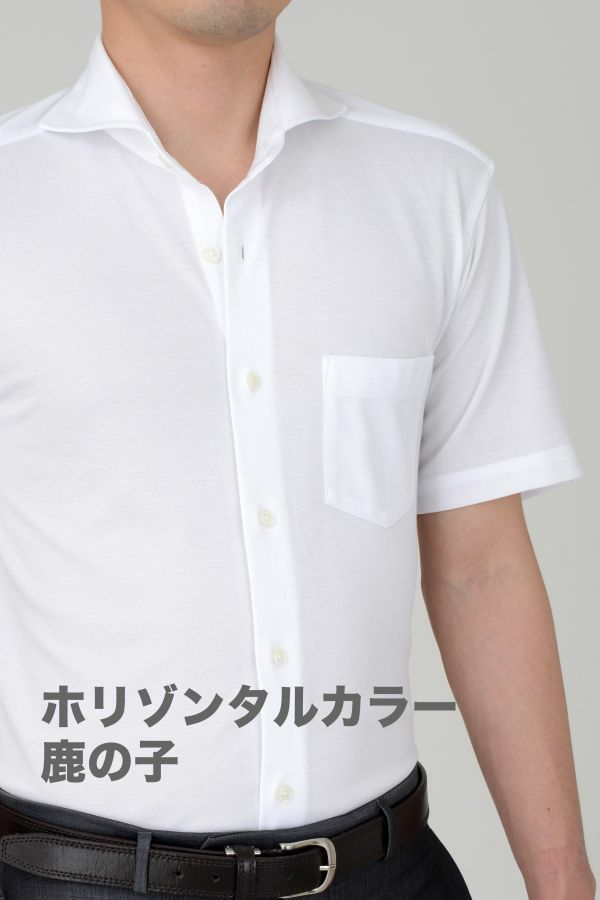 メンズワイシャツ カッターシャツ 8014ss Y04a White
