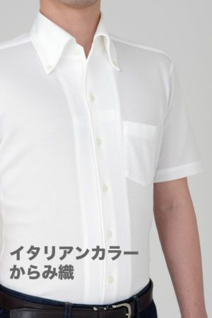 ワイシャツ半袖 ドレスシャツ半袖 メンズ | ozie 公式通販 オジエ
