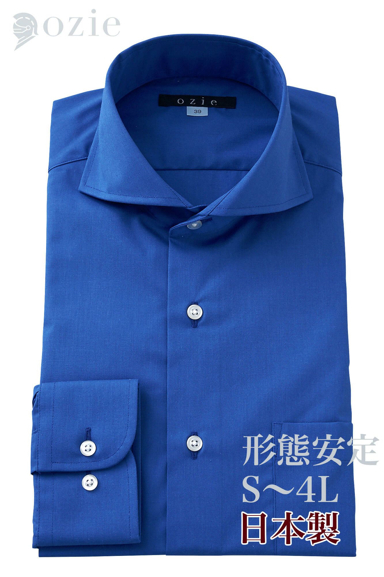 シャツの仕立てについて シャツの基礎知識 ワイシャツ専門店 Ozie公式サイト オジエ