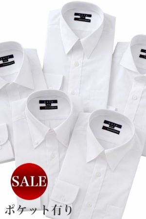 襟 衿型について ネクタイ シャツの基礎知識 ワイシャツ専門店 Ozie公式サイト オジエ