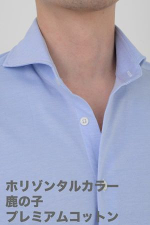楽天市場】【在庫限りSALE特別セール】ストレッチシャツ 強伸縮