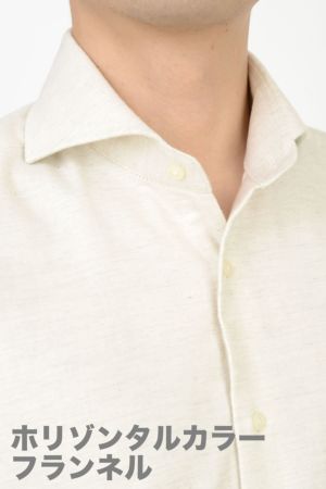 メンズフランネルシャツ 上品カジュアルなワイシャツ白