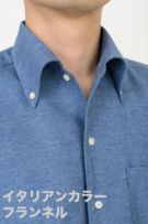 ワイシャツ 8051C-Y10D-BLUE
