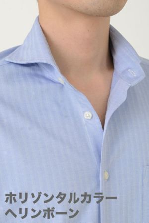 メンズワイシャツ・カッターシャツ 8014-O01A-BLUE