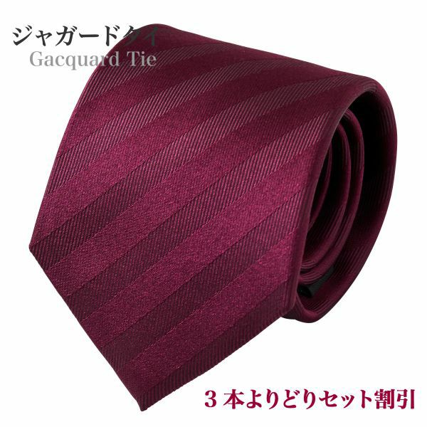 ネクタイ NJ-A02-13-WINERED