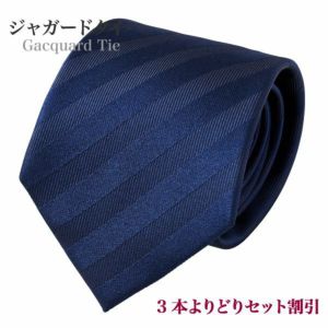 ネクタイの上手な保管方法 ネクタイ シャツの基礎知識 ワイシャツ専門店 Ozie公式サイト オジエ ネクタイの上手な保管方法 ネクタイ シャツの基礎知識 ワイシャツ専門店 Ozie公式サイト オジエ