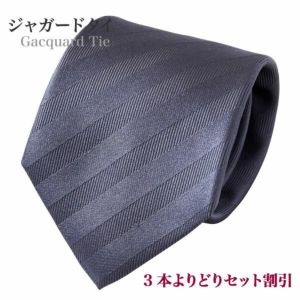 ネクタイ | 種類から選ぶネクタイ | ozie 公式通販 オジエ