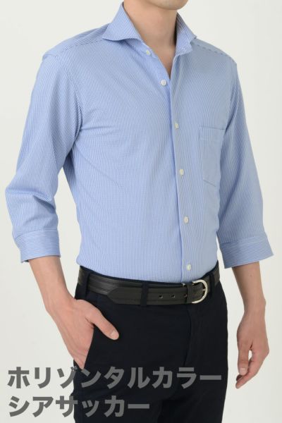 ワイシャツ・ニットシャツ・七分袖 8014HSS-A03A-BLUE