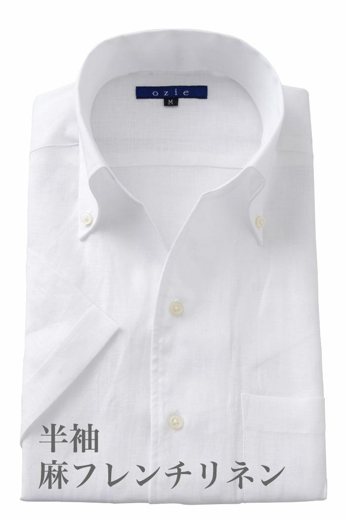 メンズワイシャツ カッターシャツ 8044ass A04a White