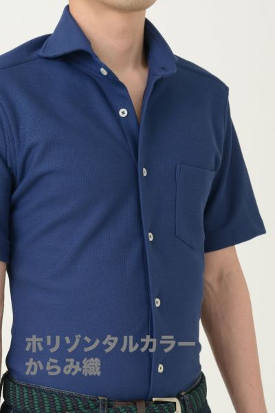 ワイシャツ・ニットシャツ・半袖 8014SS-A04A-NAVY