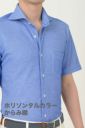 ワイシャツ・ニットシャツ・半袖 8014SS-A04B-BLUE