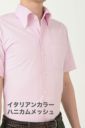 ワイシャツ・ニットシャツ・半袖 8054SS-A04D-PINK