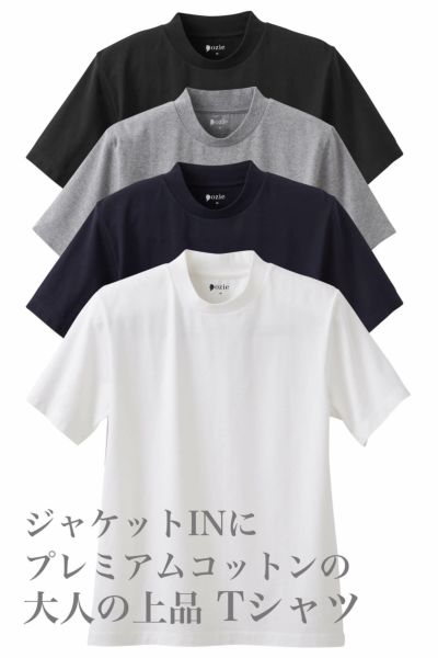 ワイシャツ Yシャツ メンズ 半袖Tシャツ ジャケットスタイルのためのT