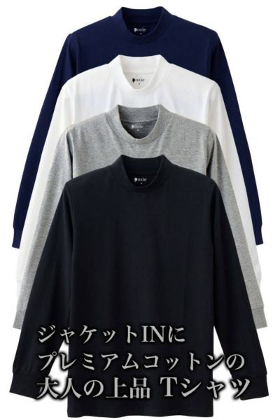 ワイシャツ Yシャツ メンズ 長袖Tシャツ ジャケットスタイルのためのT