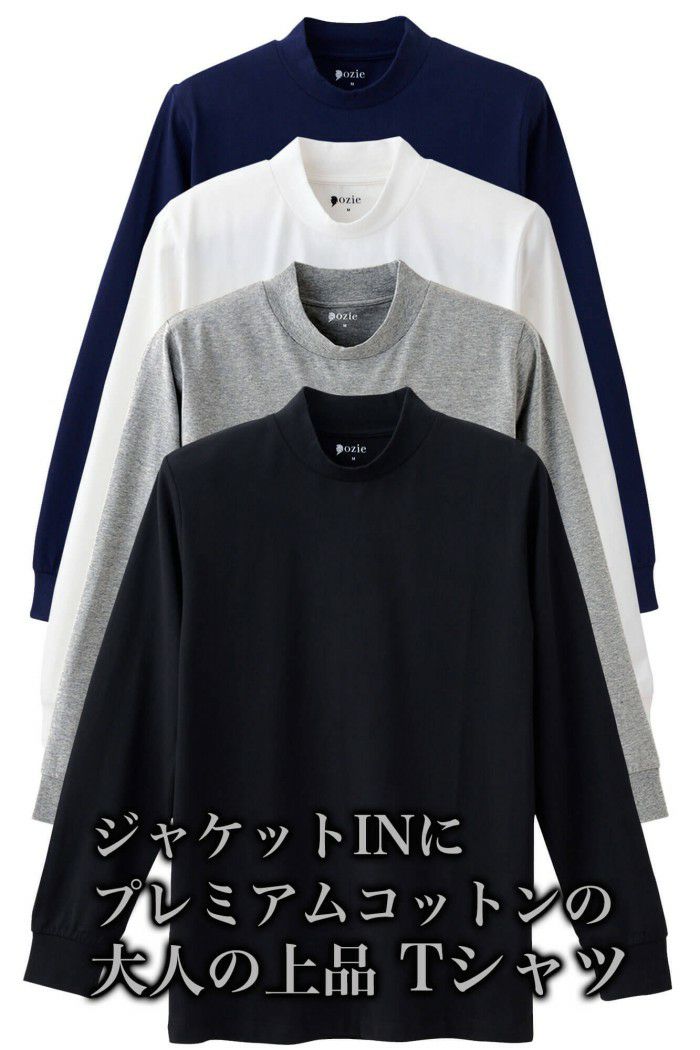 メンズ 長袖Tシャツ 9901-A08