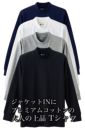 メンズ 長袖Tシャツ 9901-A08