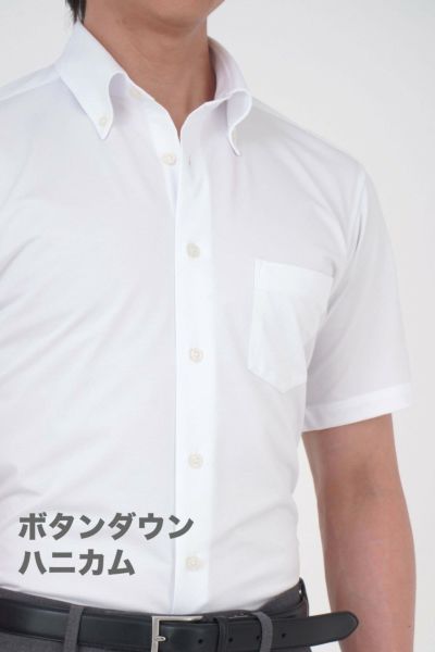 ワイシャツ・ニットシャツ・半袖 8013SS-U04A-WHITE