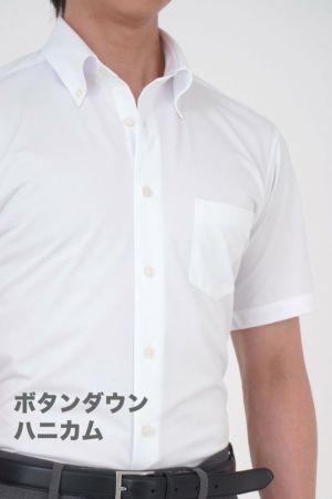 メンズワイシャツ・カッターシャツ 8054SS-U04A-WHITE