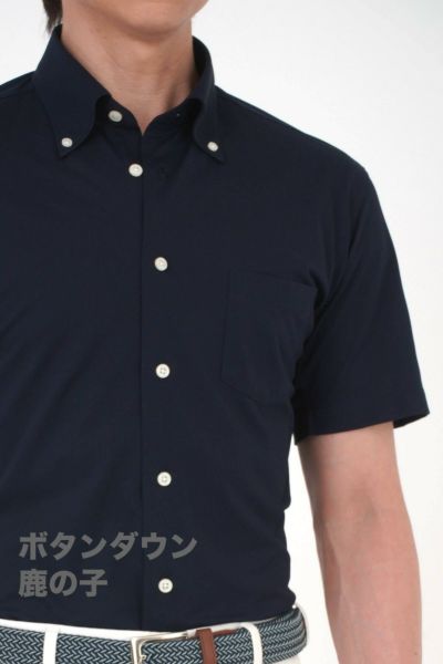 ワイシャツ・ニットシャツ・半袖 8013SS-U04B-NAVY