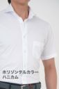 ワイシャツ・ニットシャツ・半袖 8014SS-U04A-WHITE