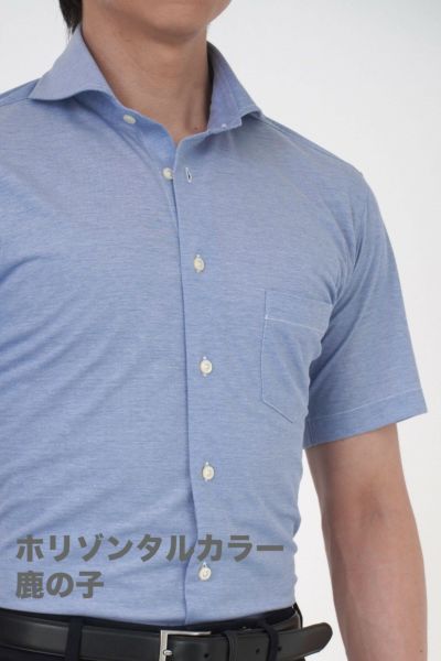 ワイシャツ・ニットシャツ・半袖 8014SS-U04B-BLUE