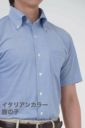 ワイシャツ・ニットシャツ・半袖 8054SS-U04B-BLUE