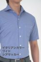 ワイシャツ・ニットシャツ・半袖 8055SS-U03C-BLUE