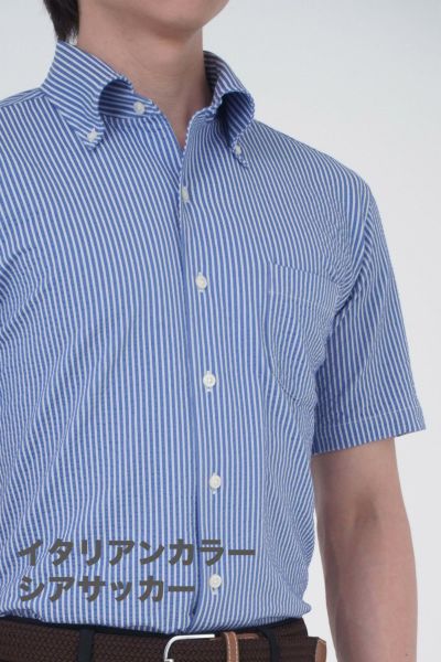 ワイシャツ・ニットシャツ・半袖 8054SS-U03A-BLUE