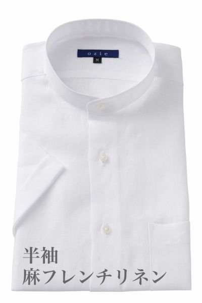 ワイシャツ 8063ASS-U04A-WHITE