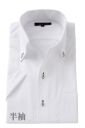 ワイシャツ・カッターシャツ・半袖 8044SS-U04B-WHITE