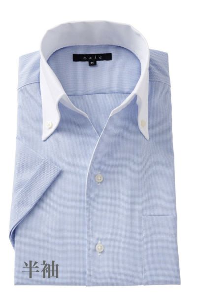 ワイシャツ・カッターシャツ・半袖 8044SSCL-U04A-BLUE