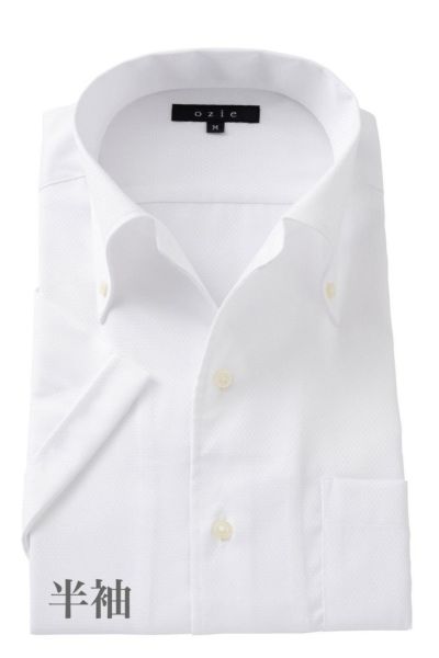 ワイシャツ・カッターシャツ・半袖 8051SS-U04A-WHITE