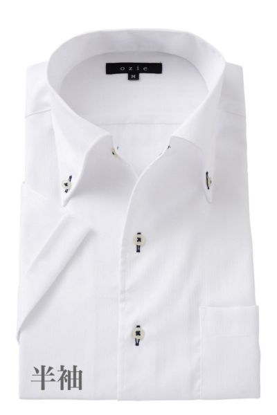 ワイシャツ・カッターシャツ・半袖 8051SS-U04B-WHITE