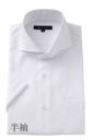 ワイシャツ・カッターシャツ・半袖 8070SS-U04A-WHITE