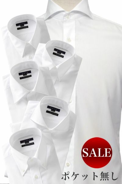 日本製・綿100・ワイシャツ・120番手双糸・ブロード・ワイドカラー・37×80