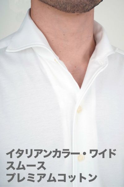 メンズワイシャツ・カッターシャツ 8055-R02A-WHITE