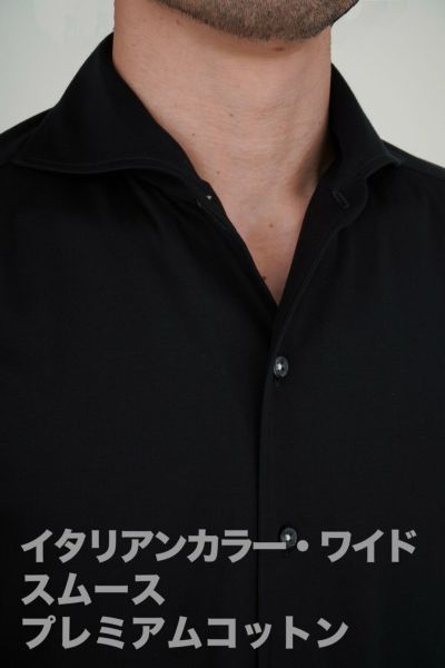 ワイシャツ ニットシャツ 8055-R02C-BLACK