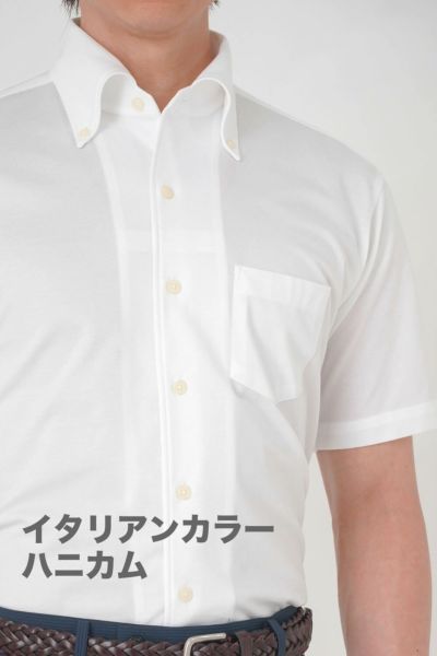 ワイシャツ・ニットシャツ・半袖 8054SS-R04A-WHITE