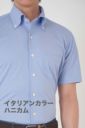 ワイシャツ・ニットシャツ・半袖 8054SS-R04B-BLUE