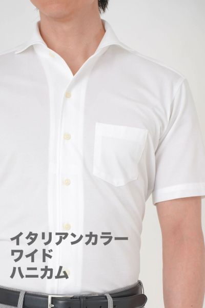 ワイシャツ・ニットシャツ・半袖 8055SS-R04A-WHITE