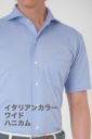 ワイシャツ・ニットシャツ・半袖 8055SS-R04B-BLUE