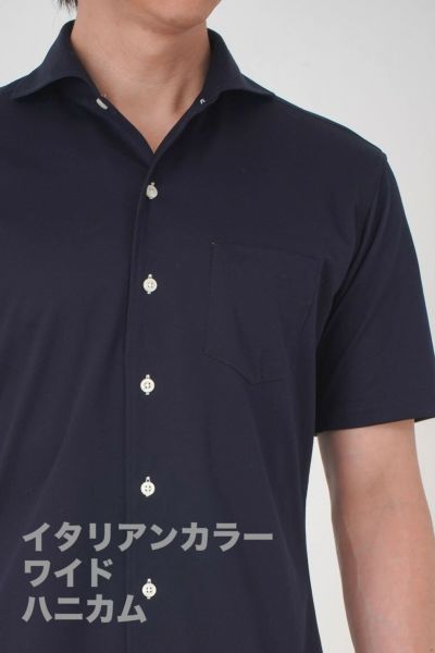 ワイシャツ・ニットシャツ・半袖 8055SS-R04C-NAVY