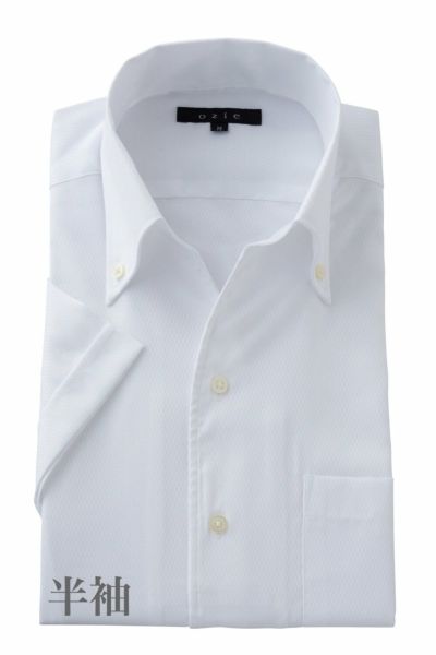 ワイシャツ・カッターシャツ・半袖 8044SS-R04A-WHITE