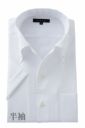 ワイシャツ・カッターシャツ・半袖 8051SS-R04A-WHITE