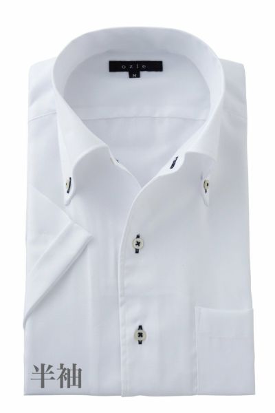 ワイシャツ・カッターシャツ・半袖 8051SS-R04B-WHITE