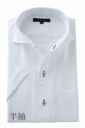 ワイシャツ・カッターシャツ・半袖 8045SS-R04B-WHITE