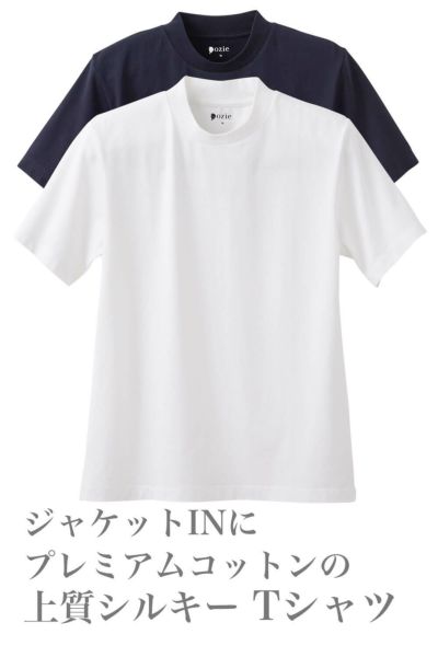 ワイシャツ Yシャツ メンズ 半袖Tシャツ ジャケットスタイルのためのT 