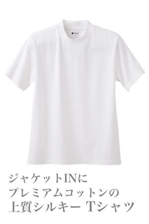 【メンズ・Tシャツ・ワイシャツ】半袖・綿100%・プレミアムコットン100番手双糸・ニット・丸首・クルーネック
