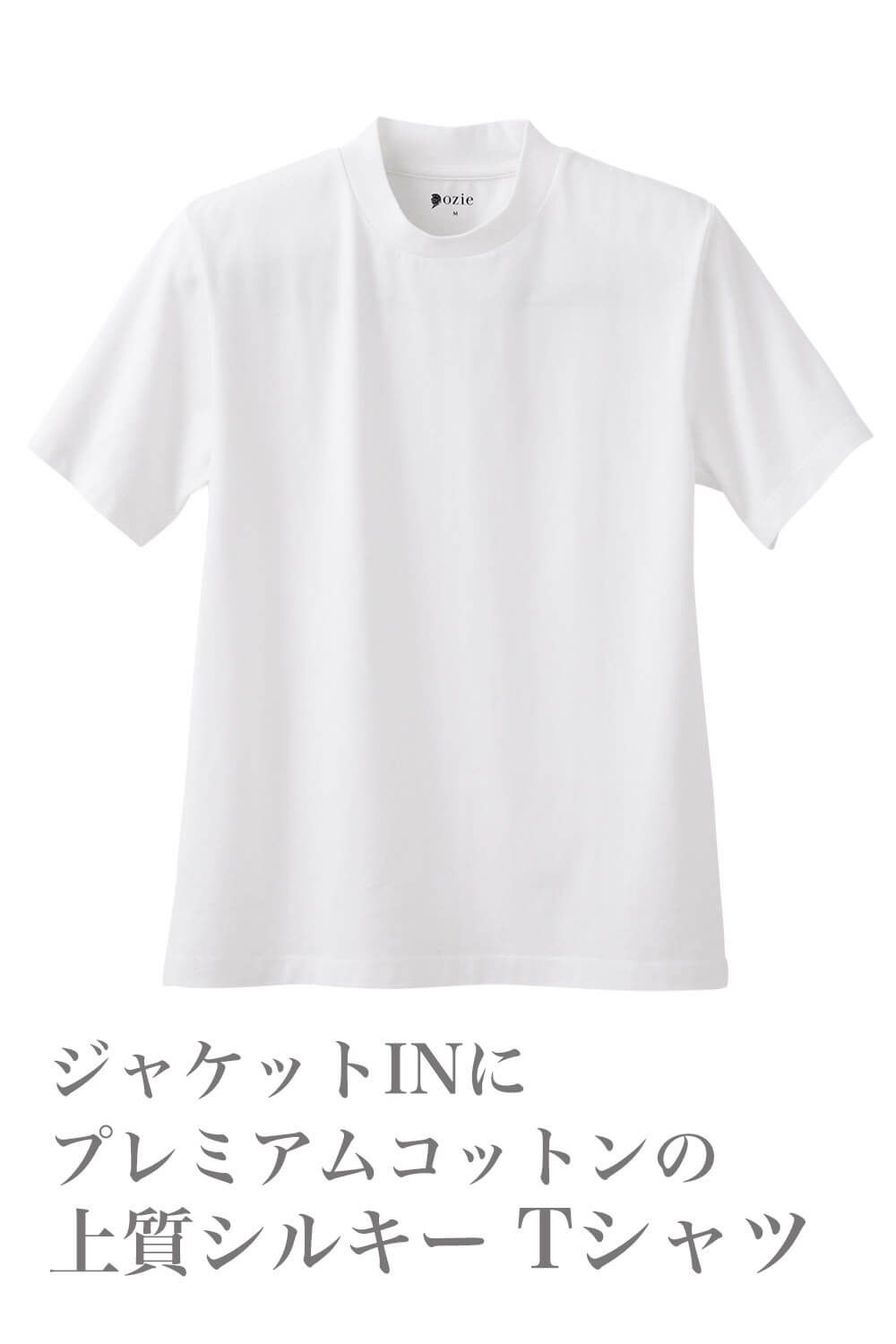 ドレスTシャツ 9002-R05A